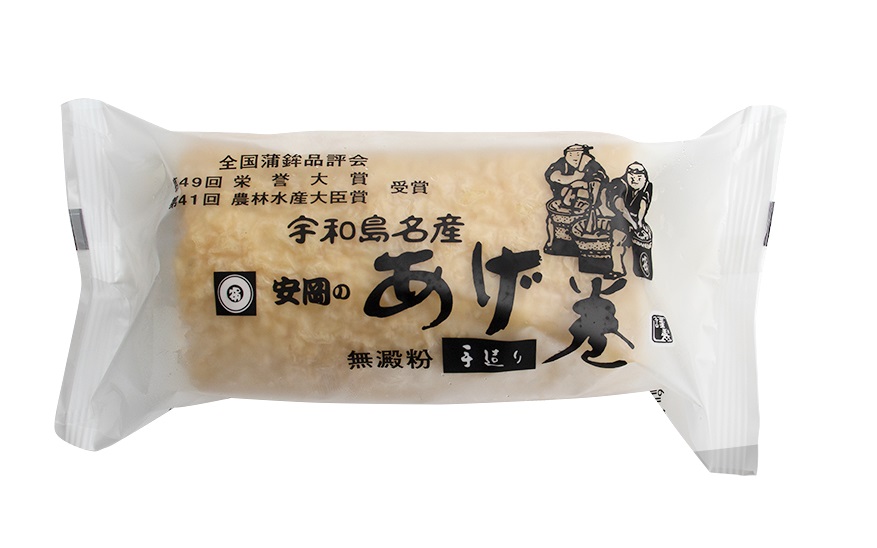 安岡蒲鉾