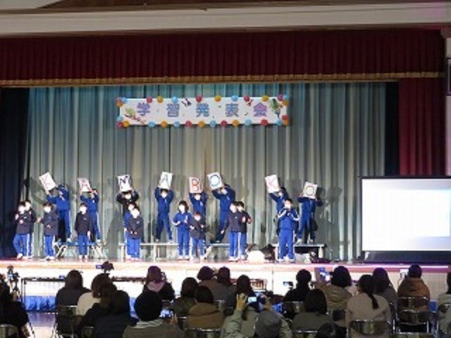 徳島県の小学３年生