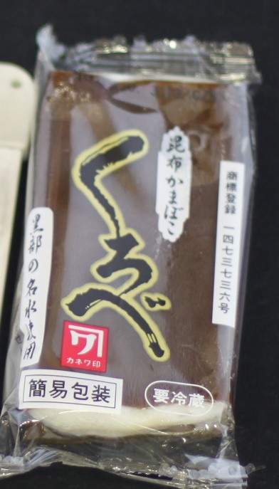 生地蒲鉾