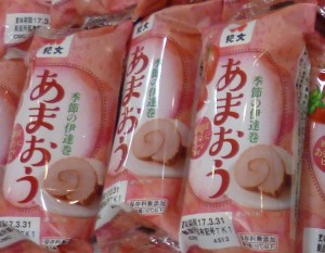 紀文食品