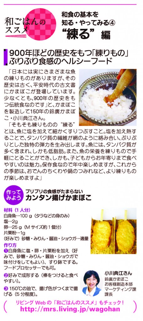 sankei-l
